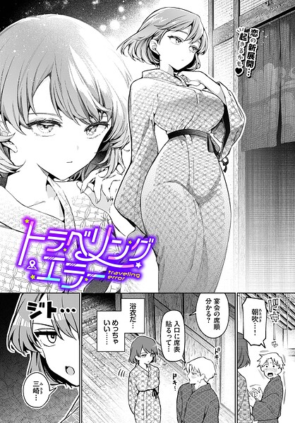 2026年3月第4週 FANZAウィークリーコミックランキングTOP20｜今週売れてる人気エロ漫画をチェック