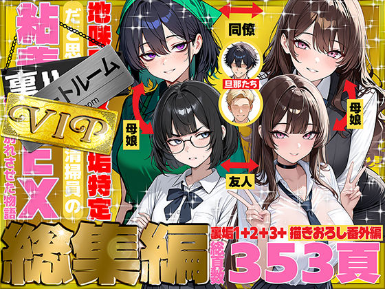 【2026年5月第1週】FANZA AI同人ウィークリーランキングTOP20｜今週もっとも売れたAI生成作品を徹底レビュー