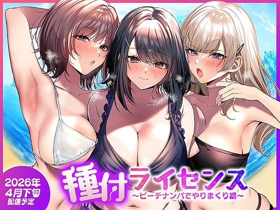 2026年5月第1週 FANZA同人ウィークリーランキングTOP20｜今週爆売れた話題作を徹底レビュー