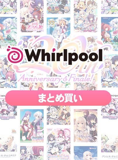 2026年4月第4週 ウィークリーPCゲームランキングTOP20｜エウシュリー大作首位、Whirlpool解散記念で旋風
