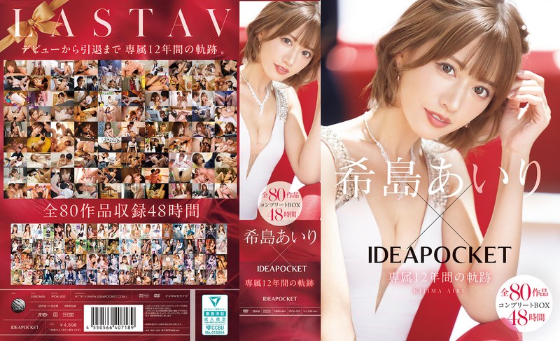2026年5月第1週 FANZAウィークリーランキングTOP20｜今週売れている人気作品を完全解説