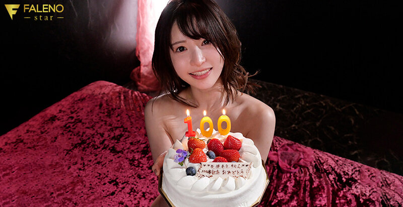 天使もえデビュー10周年記念14時間ベスト ～FALENOスペシャル総集編～ 1