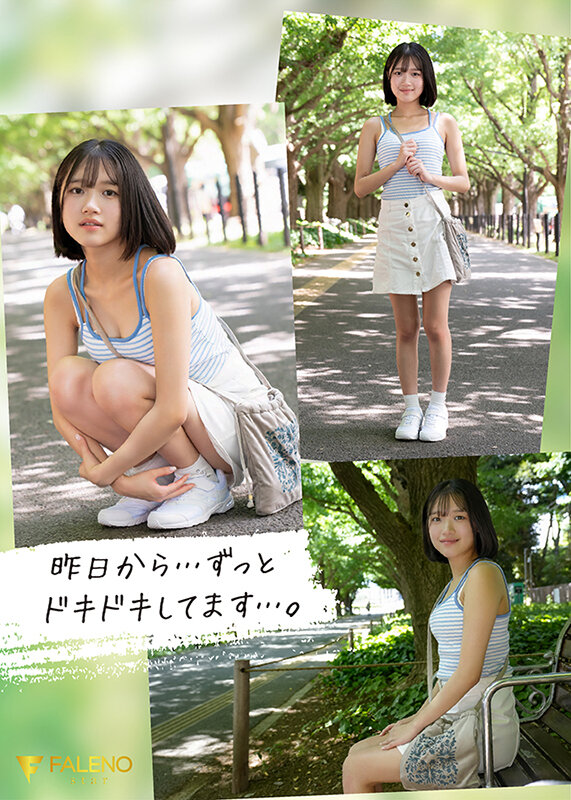 新人 FALENO専属 生田さな AV DEBUT 危険なくらいあどけない夏 4