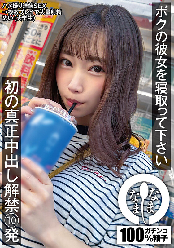 2026年3月 FANZAウィークリーランキングTOP20|今週の人気AV作品を徹底解説【第2週】 1