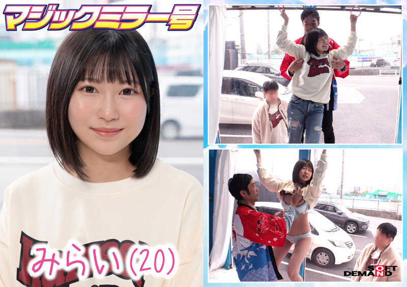 マジックミラー号 絶対に気持ちよくなってはイケない!!!愛する彼氏とはミラー越し30cmの状況でくすぐり我慢ゲームと称して凄腕AV男優の妙技でHにいじくりたおす!!!音が鳴ったらイッた合図!見てるこっちが恥ずかしくなるほどの熱熱カップルさんSP 10組収録 4