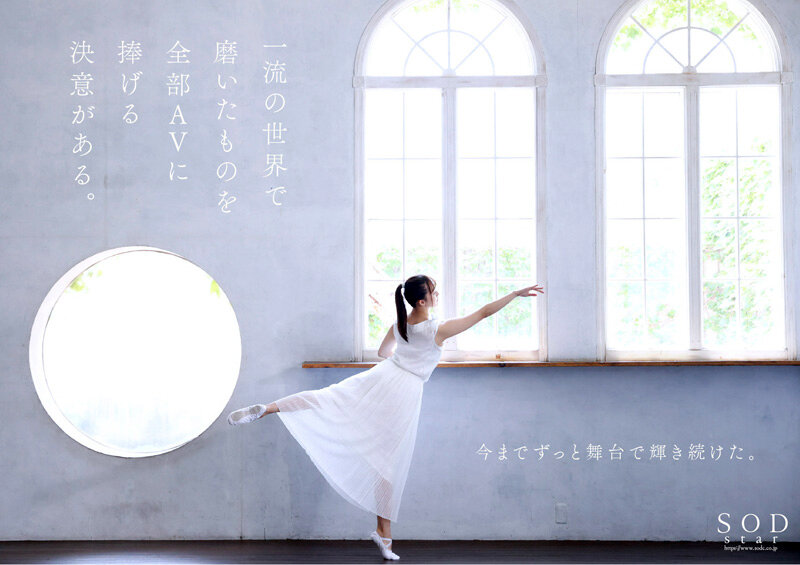 芸能界引退後、即AVデビュー 渚恋生【圧倒的4K映像でヌク！】 5