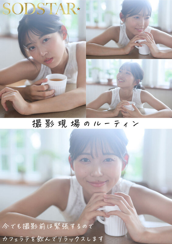 【七瀬温】1泊2日ねっとり4SEX徹底レビュー｜SODSTARが贈る濃密ドキュメント作品の魅力 8