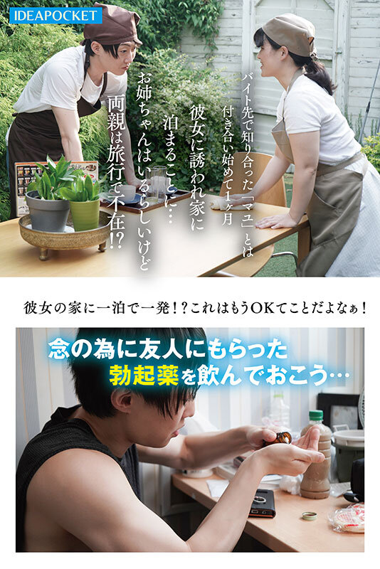 花咲澪