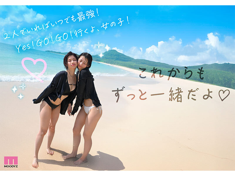 【4.79点の高評価】Go to セックストラベル!南国ハーレム旅行の徹底レビュー|葵いぶき×石原希望のW主演 10