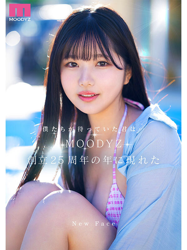 【レビュー】純白彩永 AV Debut！億超えルーキーHカップ現役女子大生の衝撃デビュー作を徹底評価 1