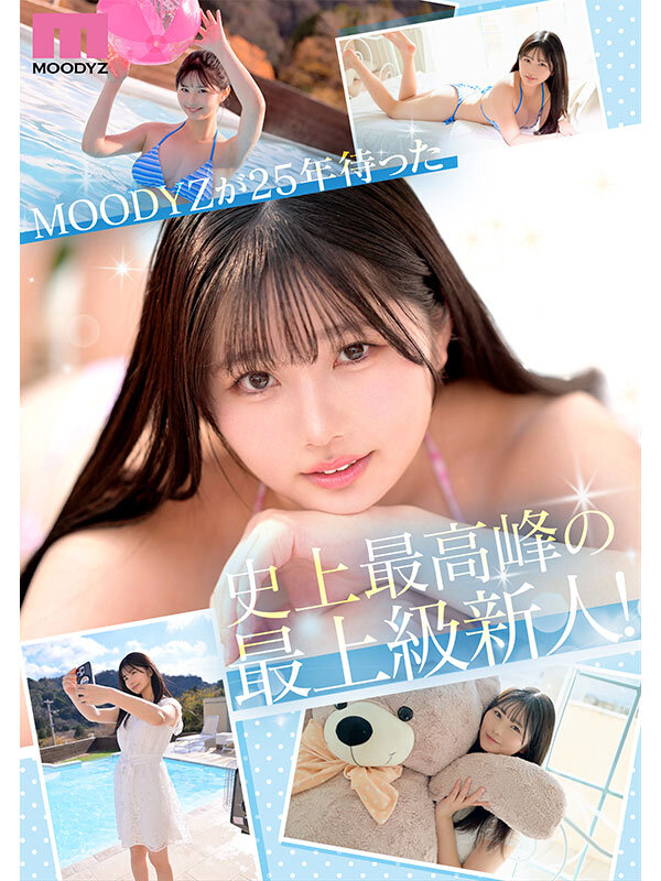 【レビュー】純白彩永 AV Debut！億超えルーキーHカップ現役女子大生の衝撃デビュー作を徹底評価 2