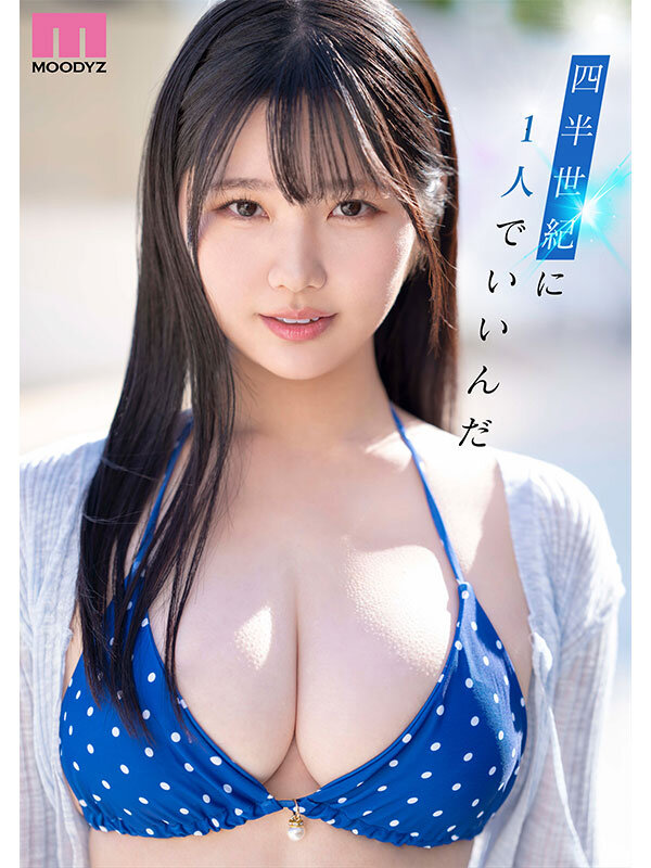 【レビュー】純白彩永 AV Debut！億超えルーキーHカップ現役女子大生の衝撃デビュー作を徹底評価 7