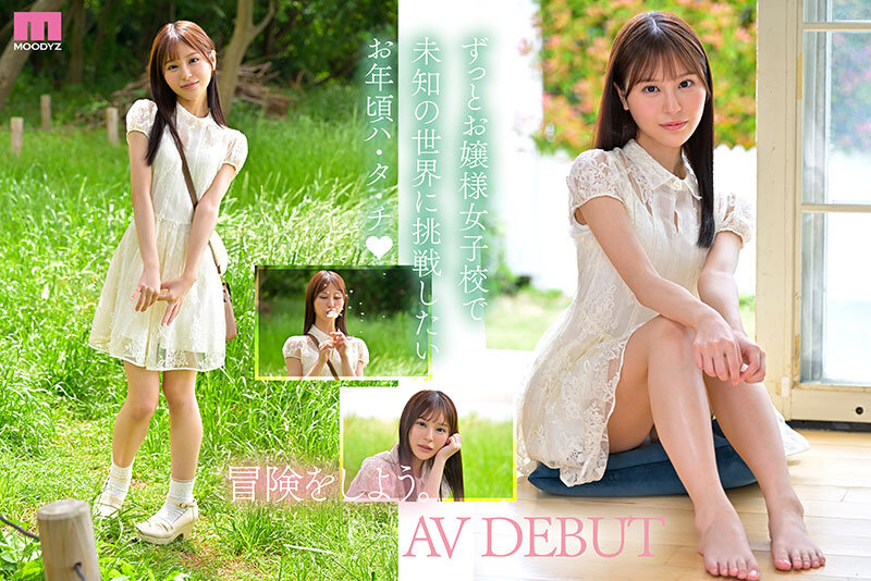 新人 は・た・ち 透明肌美Cute. キレカワ少女なのに…’スケベ可愛い’ギャップの超原石 白石なみ 2