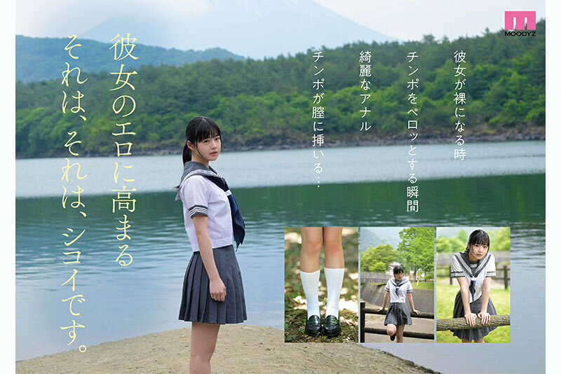 【衝撃のデビュー作】井上もも『奇跡のザ・原石 AV DEBUT』レビュー|MOODYZ DIVAが放つ新世代美少女 7
