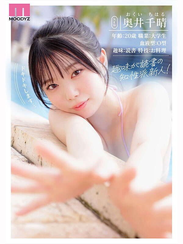2026年4月第4週 FANZAウィークリーランキングTOP20|新人デビュー作と豪華共演作が席巻した話題の一週間 2