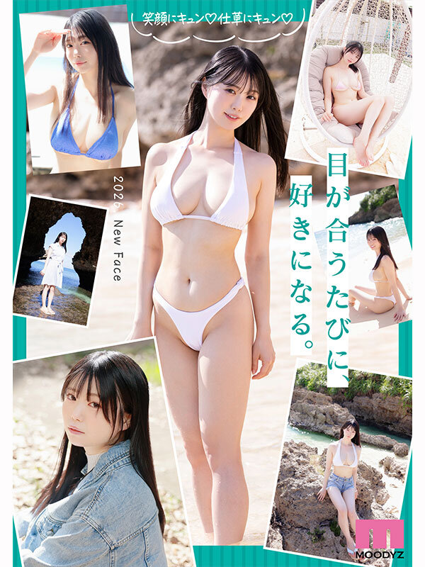【新人Hカップ女子大生】奥井千晴AVデビュー作レビュー|MOODYZ DIVA専属の衝撃デビュー 7