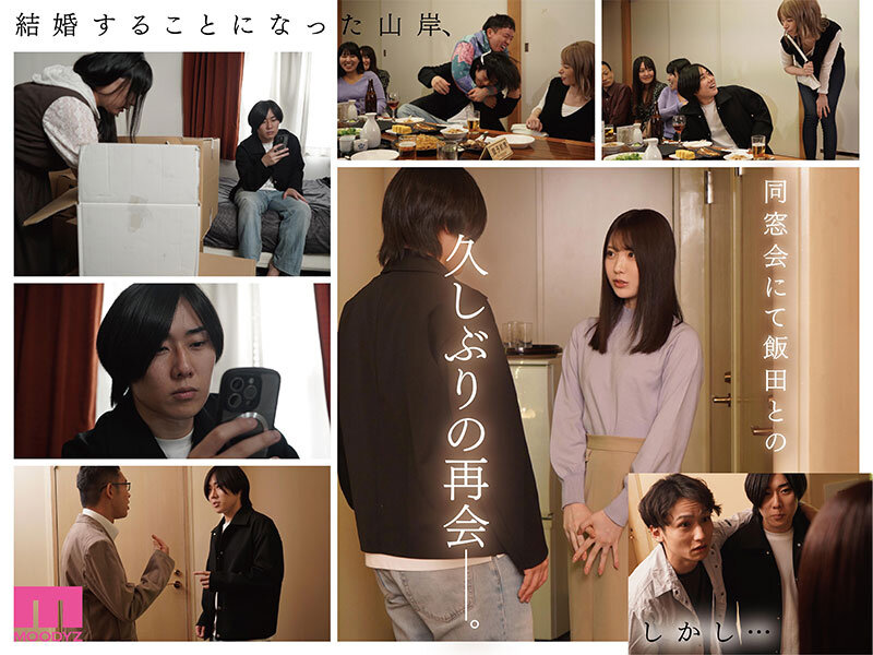 【石川澪】カラミざかり同窓会編レビュー｜MOODYZ25周年記念作の見どころを徹底解説 3