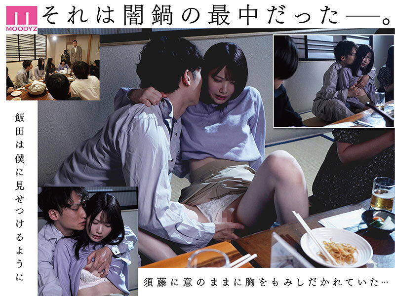 【石川澪】カラミざかり同窓会編レビュー｜MOODYZ25周年記念作の見どころを徹底解説 4