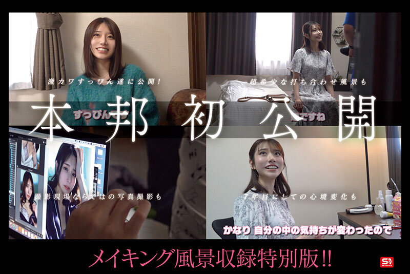 【完全保存版】河北彩伽フェラチオ177連発!12時間コンプリートBESTが500円の衝撃 6