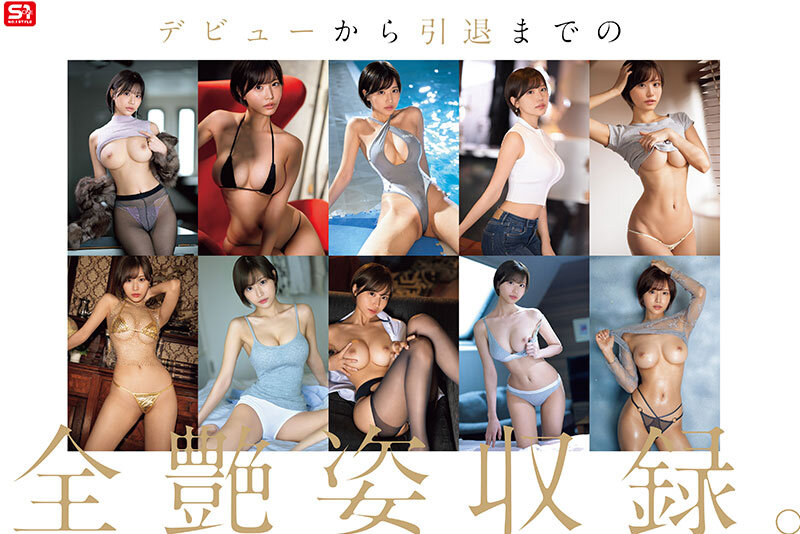 2026年5月3日 FANZAデイリーランキングTOP20｜GW初日に売れた人気AV作品を完全ガイド 12