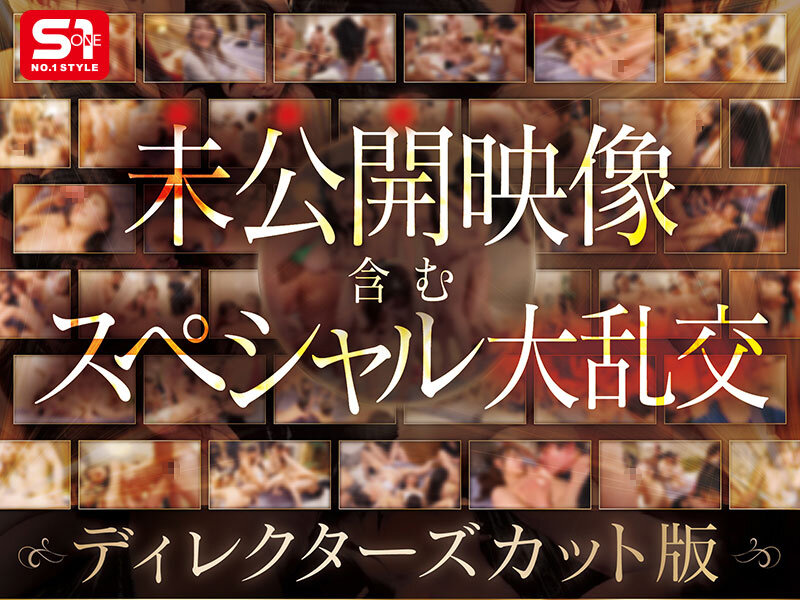 2026年5月第1週 FANZAウィークリーランキングTOP20｜AVベスト＆新作話題作を徹底レビュー 13