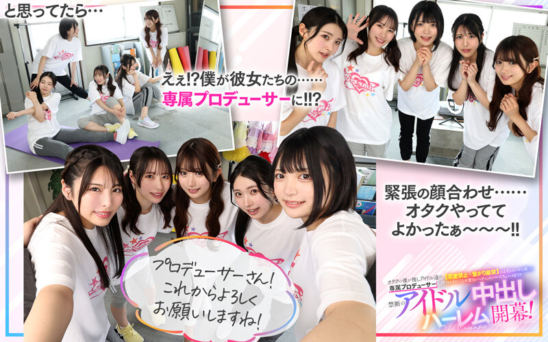 KMPVR-彩-8周年記念VRレビュー｜推しアイドルと禁断ハーレム！北岡果林ら5人の中出しVR作品を徹底評価 6
