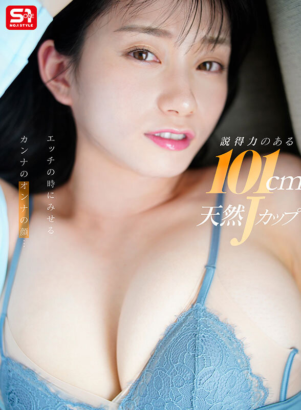 【VR】VR NO.1 STYLE 最強ヒロイン 瀬戸環奈 解禁 せとかんとSEXできるVR 瀬戸環奈 5