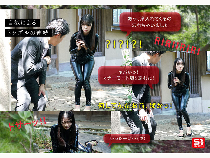 浅野こころ『新人捜査官、完全敗北』レビュー|エスワン独占の女捜査官モノを徹底検証 3