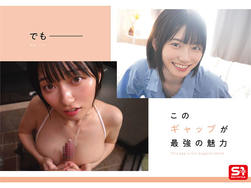 最強ヒロインの素顔とリアルセックスが見たい！筋書きなしで性欲のままに何度もずっと求め合うエロくて生々しい2泊3日SEXデート 瀬戸環奈 7