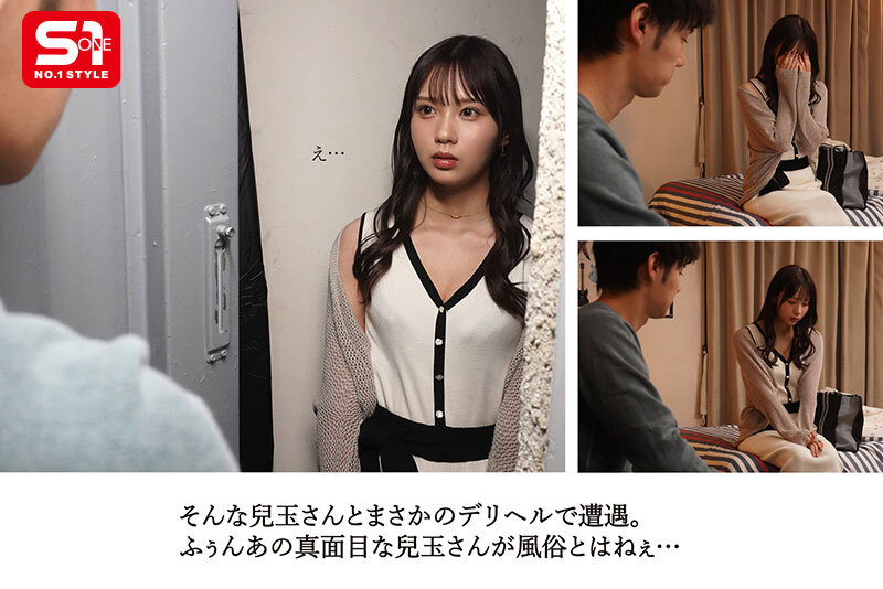 「会社でこんな事させるなんて変態ですね…」(兒玉さん) 生真面目すぎる経理部の兒玉さんとまさかのデリヘルで遭遇! 「ヒヒwwこれをネタにいっぱいスケベしてやるぅ」(僕) 兒玉七海 2