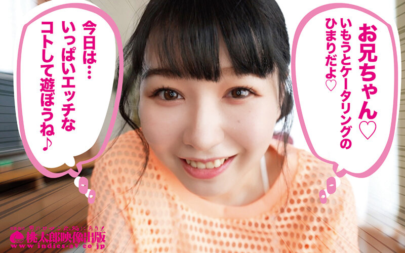 いもうとケータリングサービス 理想の妹があなたの好き放題！28才ゲーマー（童貞）に訪れた夢のような転機 小坂ひまり 1