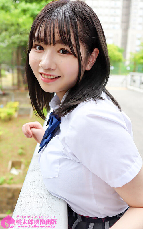 おじさん、揉んで 制服じゃ隠し切れない大きすぎるおっぱい 小坂ひまり 1