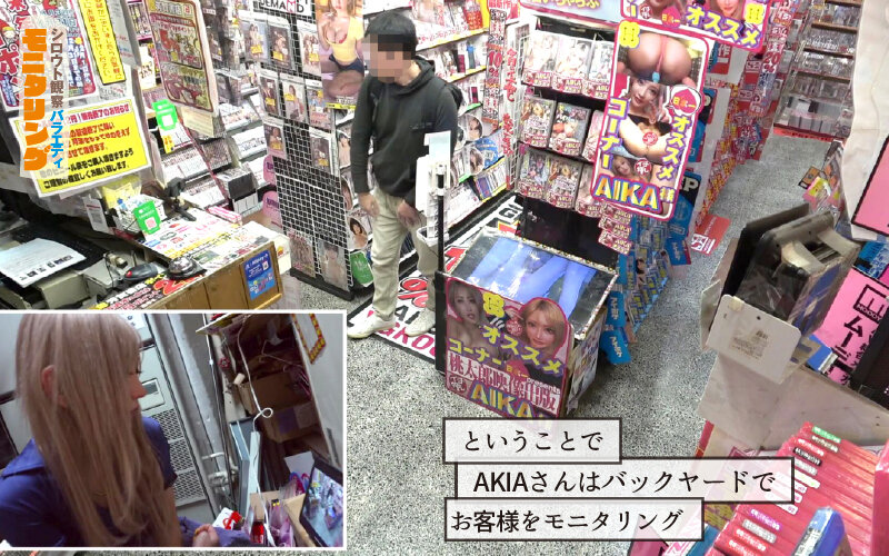 シロウト観察 モニタリング 逮捕しちゃうぞ！痴女ポリスが素人男子にエッチな取り締まりで強●射精！DVD販売店編 ＆ 10発ヌくまで帰れまてん編 AIKA 3