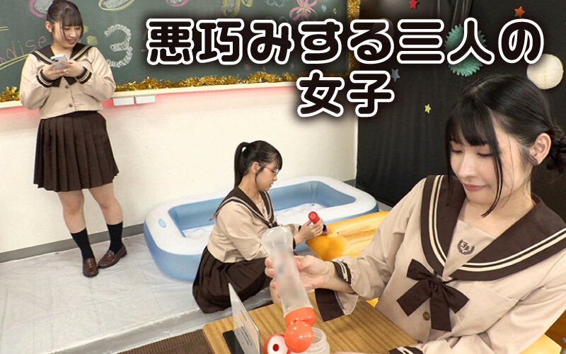 エロかわ女子〇生が夢のご奉仕 学園祭爆乳ソープランド 学園一の爆乳ビッチ 肉感ボディのムチムチえっち 水原みその 2